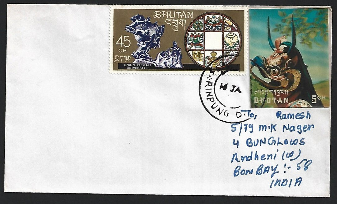 Bhutan 3-D stamp 5ch on cover to India