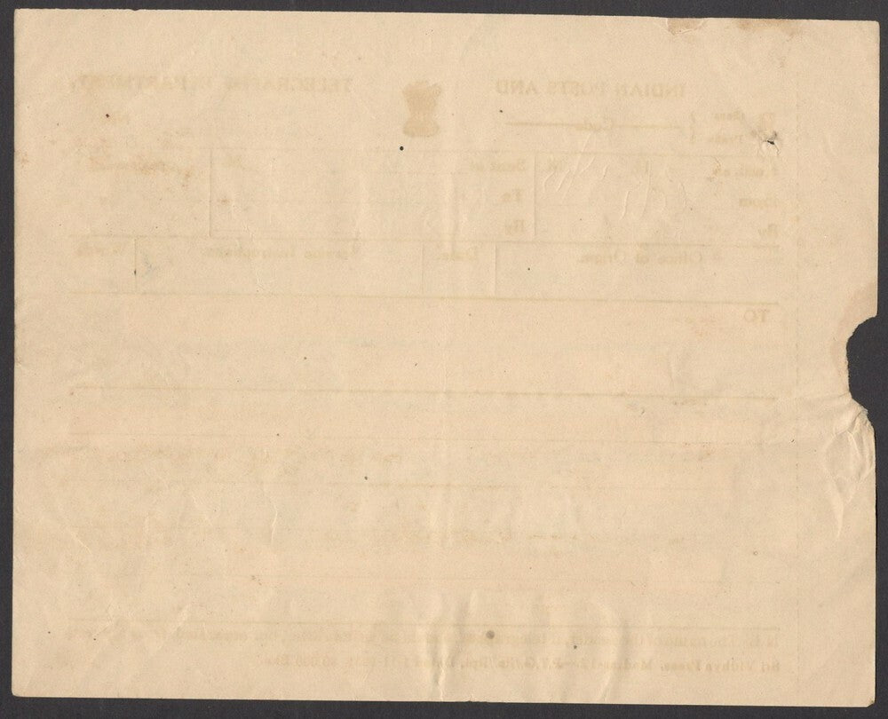 India 1952 Telegram from Ceylon to Karachi with CEYLON in circle