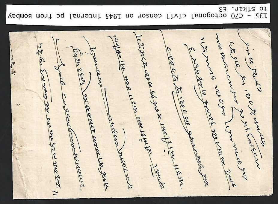 India WW2 1945 internal postcard Bombay to Sikar - CENSORED!!