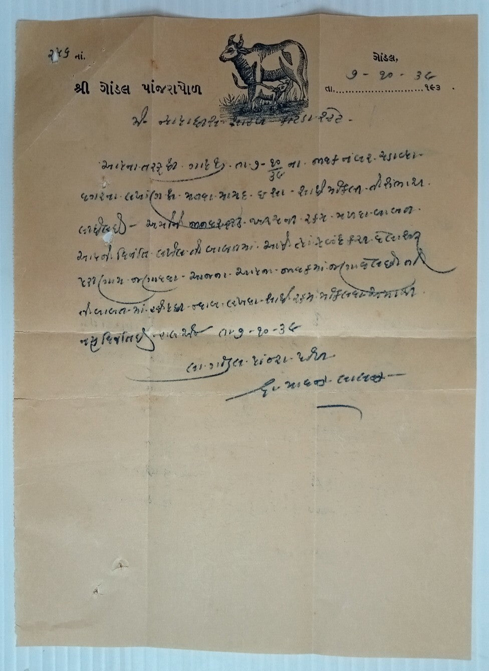 AOP India 1935 billhead SANDESH NEWSPAPER Ahmedabad