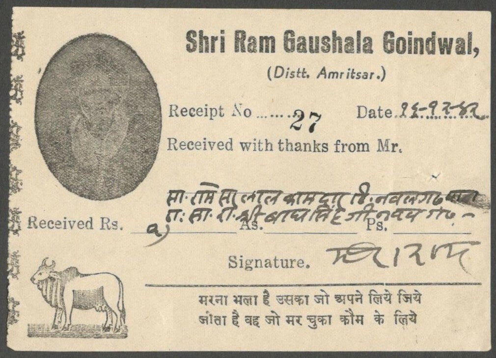 AOPIMT India SHRI RAM GAUSHALA, Goindwal, Amritsar illustrated receipt 1942