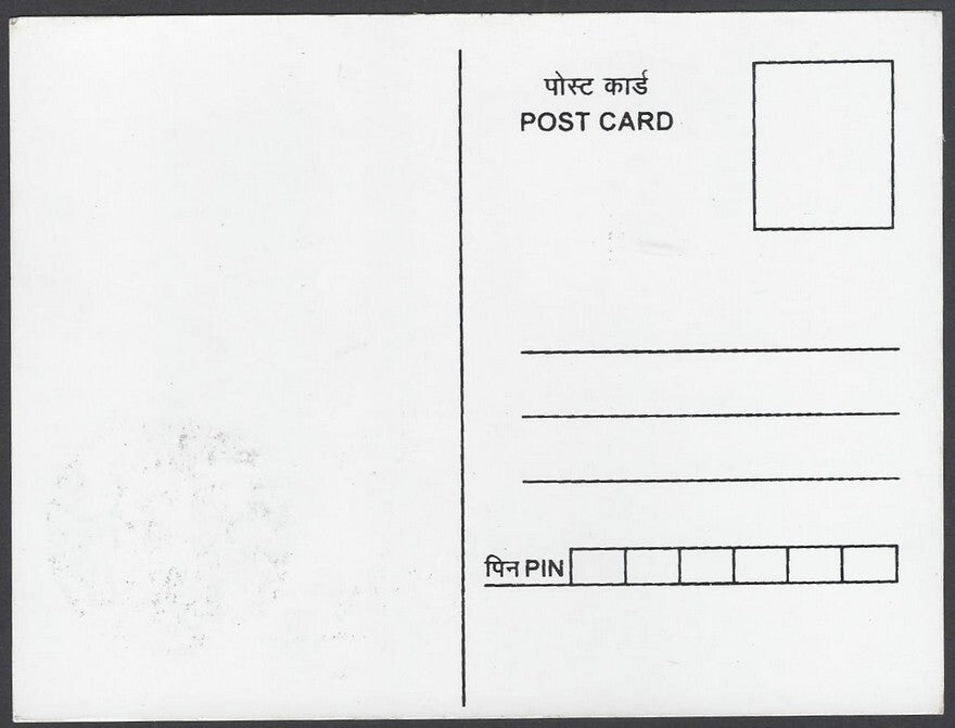 India 2018 Gandhi 150th Birth Anniversary private maxi card