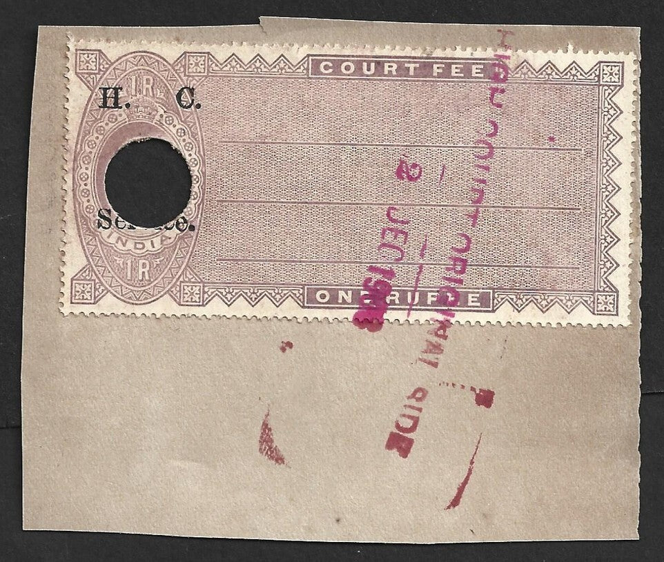 AOP India KEdVII Court Fee 1R ovpt H.C. SERVICE. - not listed by Barefoot