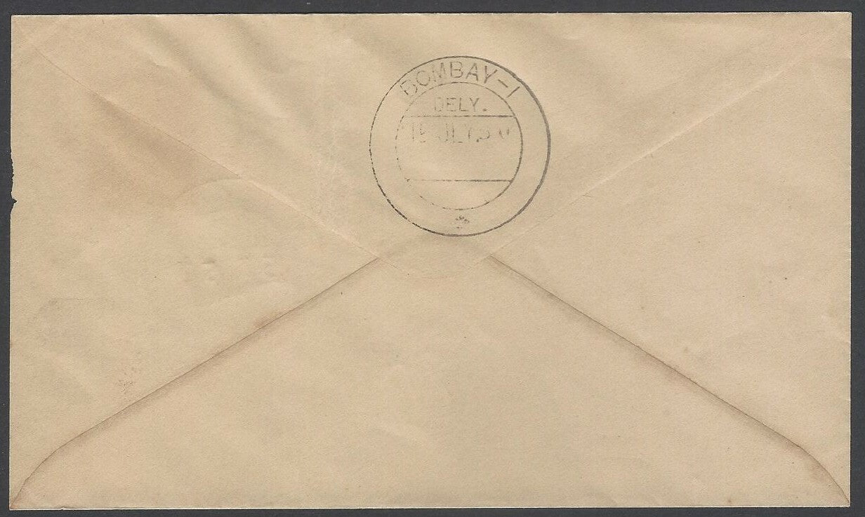 AOP India 15-7-1950 Archeological 1a Boddhisatva FDC First Day cover