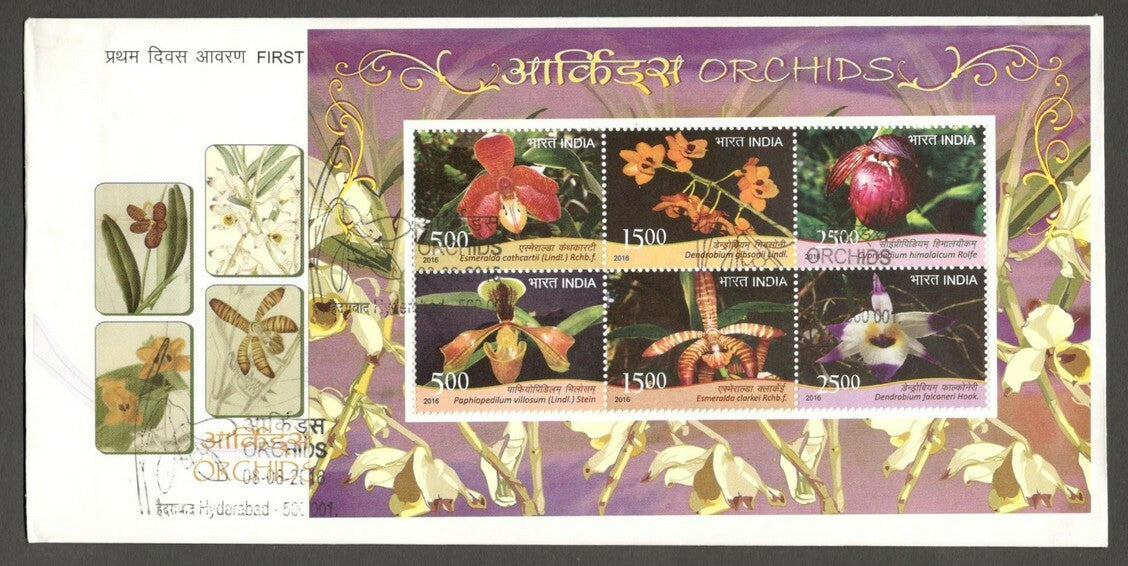 AOP India 2016 ORCHIDS MS Miniature Sheet on FDC First Day cover