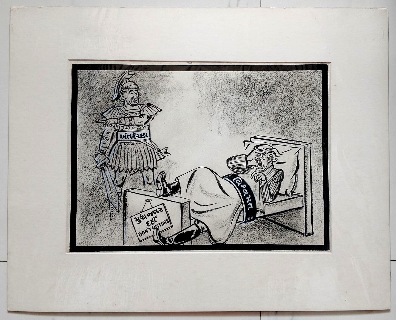 India Cartoonist CHAKOR artwork US Dreams and Constrains 16x20 inches