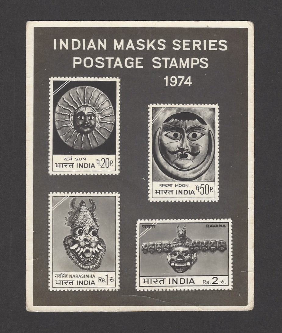 India 1974 Masks MS miniature sheet photographic proof