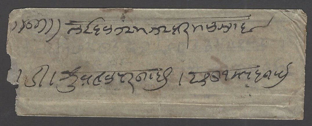 India BAHAWALPUR 1860s cover canc. KHAN / POOR 40 duplex