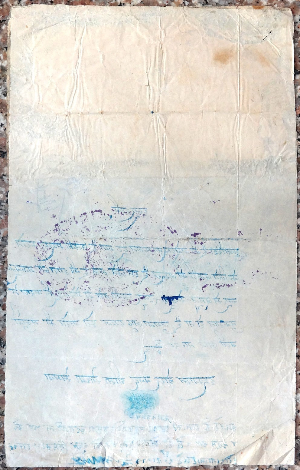India Khilchipur State unrecorded large 2as revenue stamp on document