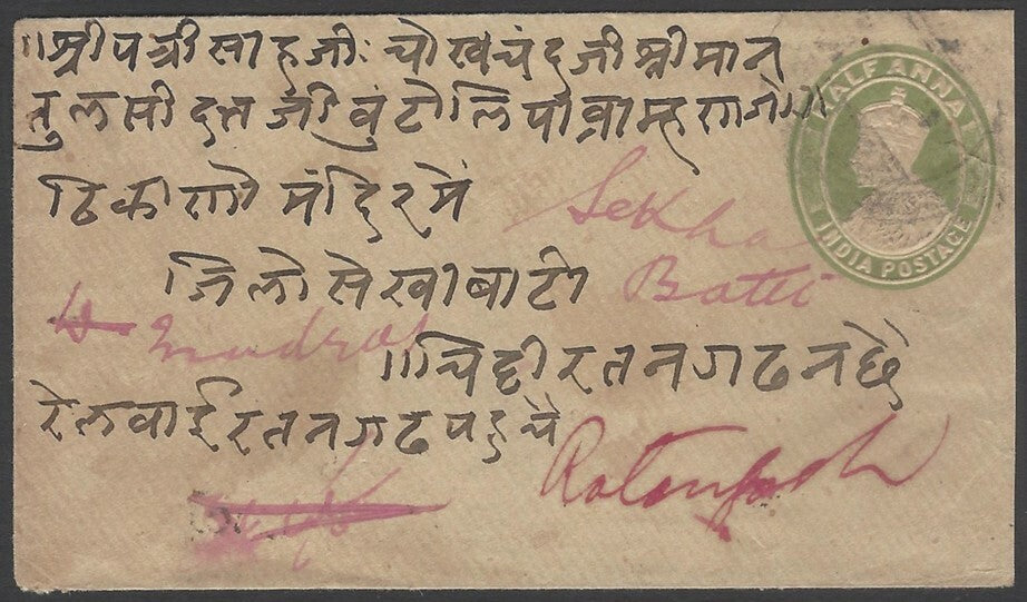 AOPIMT India Patiala State hooded circle postmarks (3) on 1915 cover