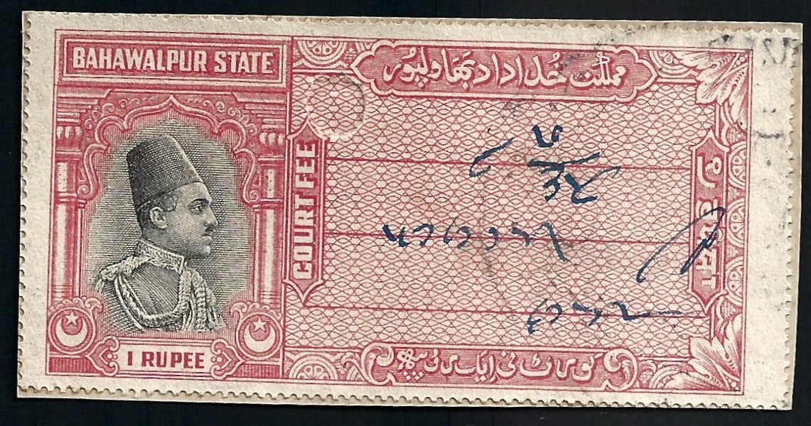 India Bahawalpur State Court Fee 1R Emir