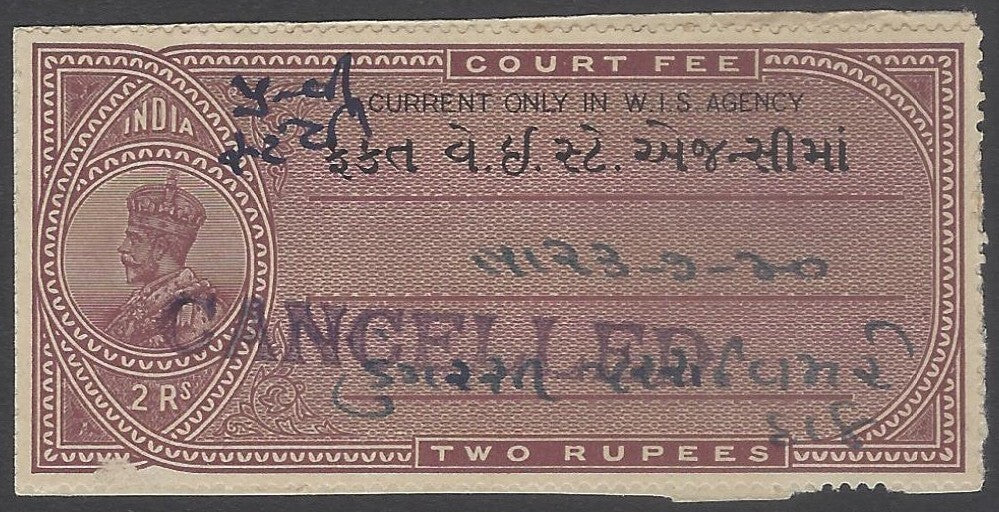 AOP India WISA Western India States Agency KGV Court Fee 2R