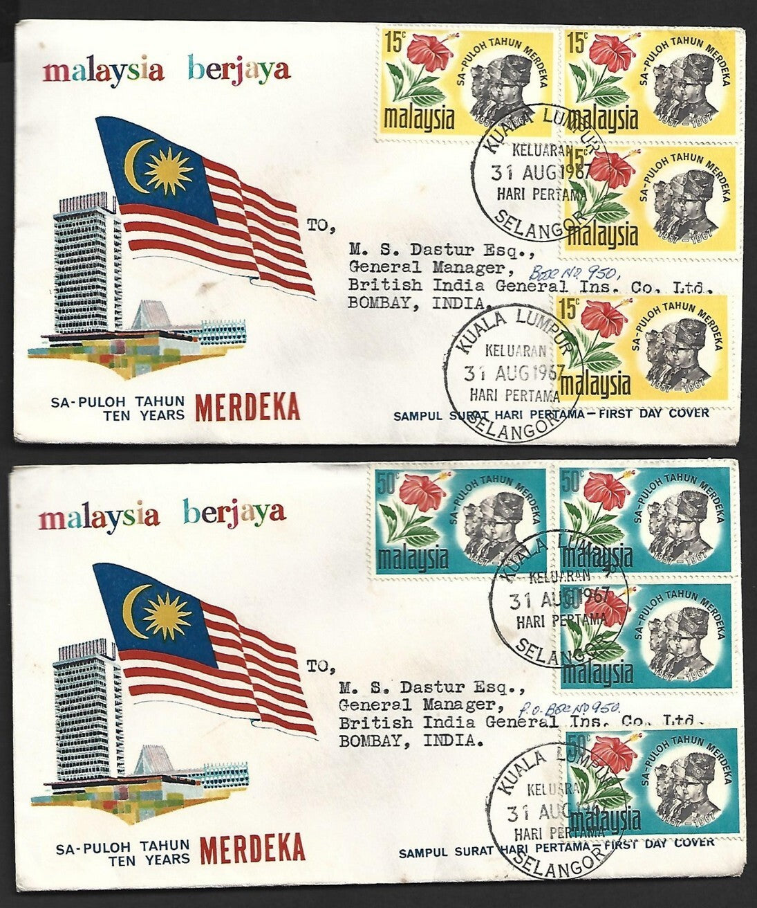 (AOP) Malaysia 1967 Independence multiples on 2 FDCs to India