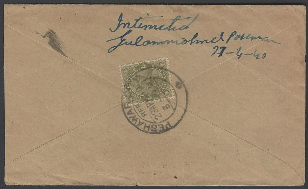 AOP India PESHAWAR CITY 1940 KGVI cover VPP cover