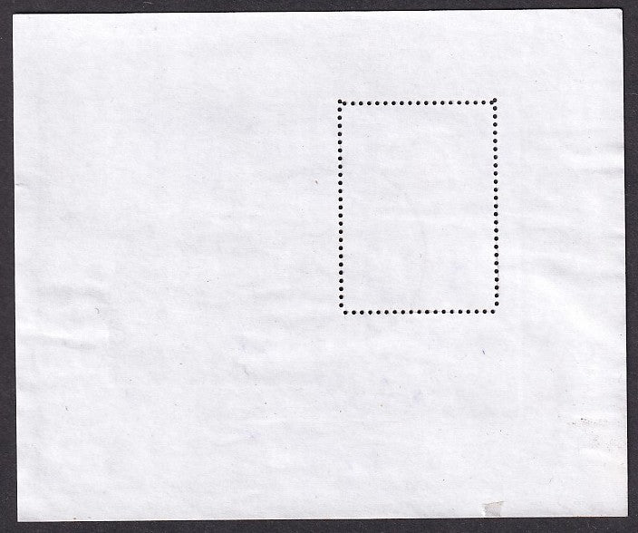 India 2008 5R Saint Alphonsa MS miniature sheet postally used