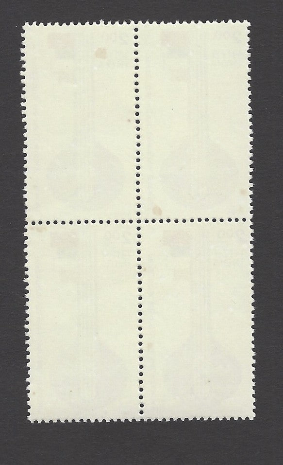 India 1995 Communal Harmony block of 4 MNH