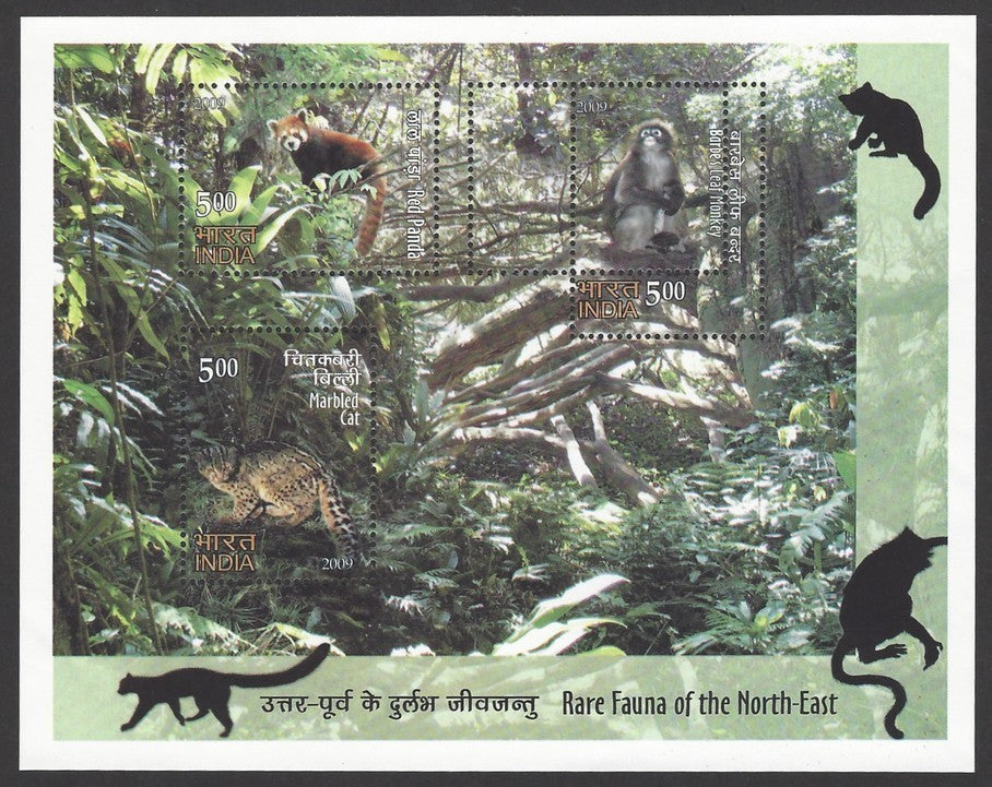 India 2009 Flora & Fauna miniature sheet MAJOR PERFORATION ERROR MNH