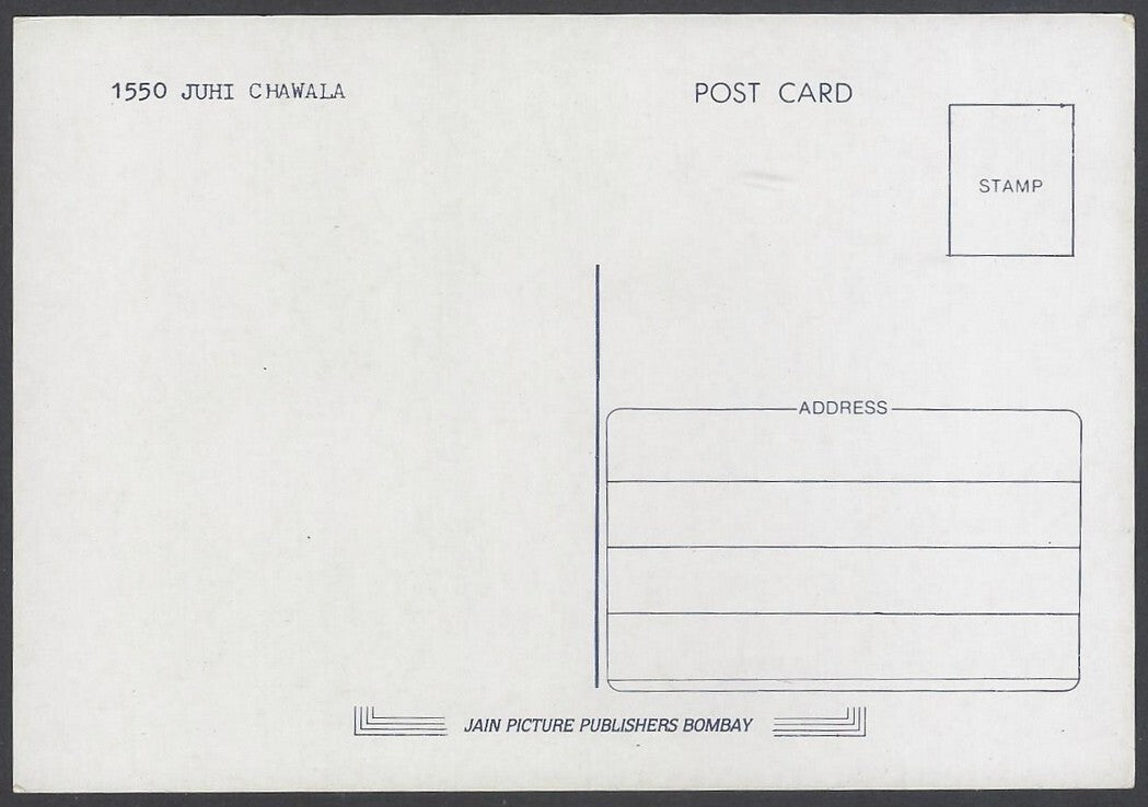 AOP India vintage Bollywood postcard JUHI CHAWLA