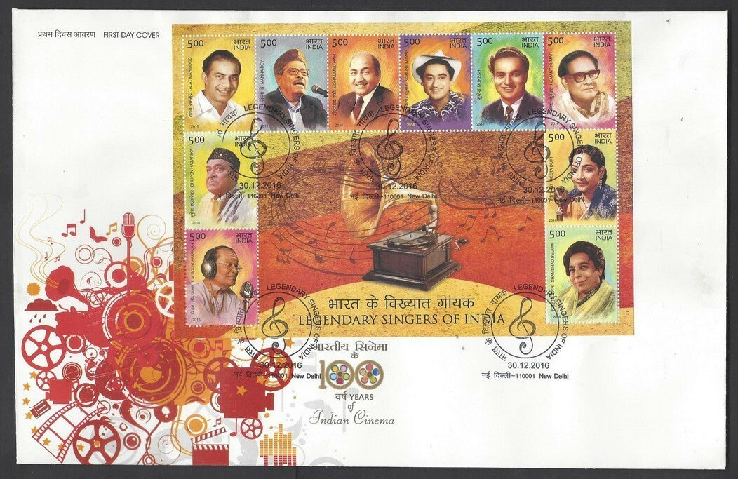 India 2016 Legendary singers of India miniature Sheet MS FDC