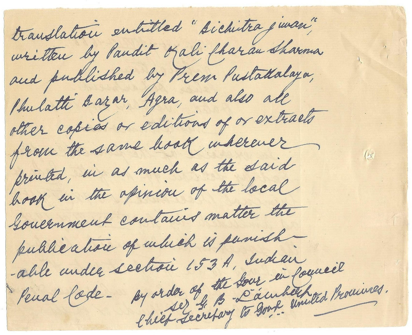 India 1926 MS BOOK BAN ORDER Vichitra or Bichitra Jivan by Kali Charan Sharma