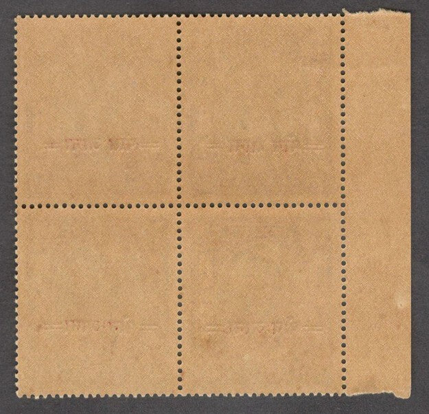 India Jaipur State 1948 3/4a on 1/2a block of 4, one with PAUT ANNA error MNH