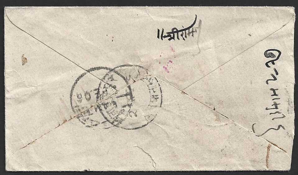 India KEdVII 1/2a envelope used with JAIPUR STATE boxed BEARING 2 ANNA (Hindi)