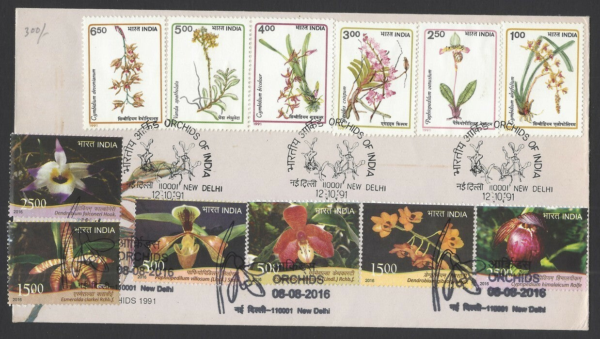 India Combination FDC 1991 & 2016 ORCHIDS