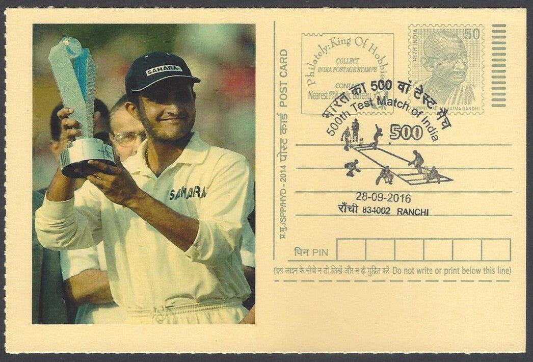 AOP India CRICKET 500th Test Match special card SAURAV GANGULY