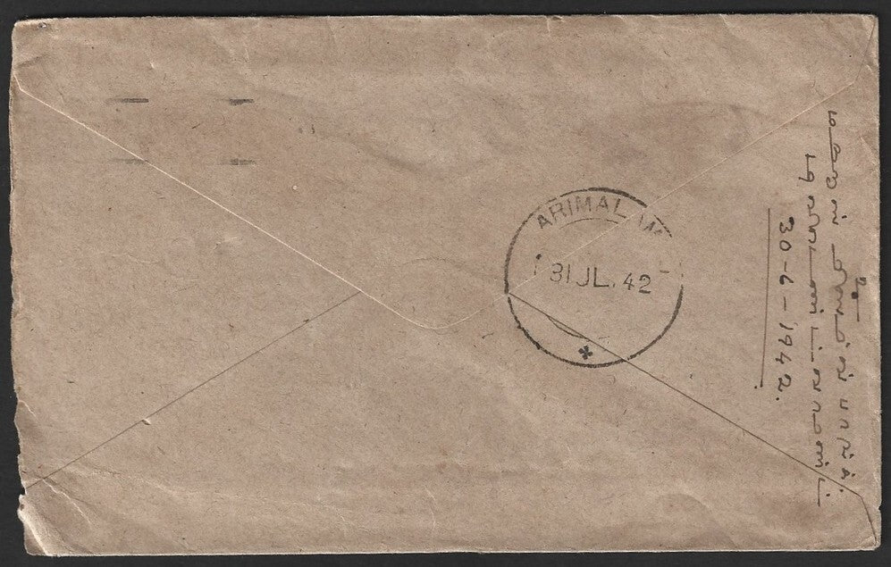 India 1942 MADRAS G.P.O. / POSTAGE PREPAID IN CASH cover