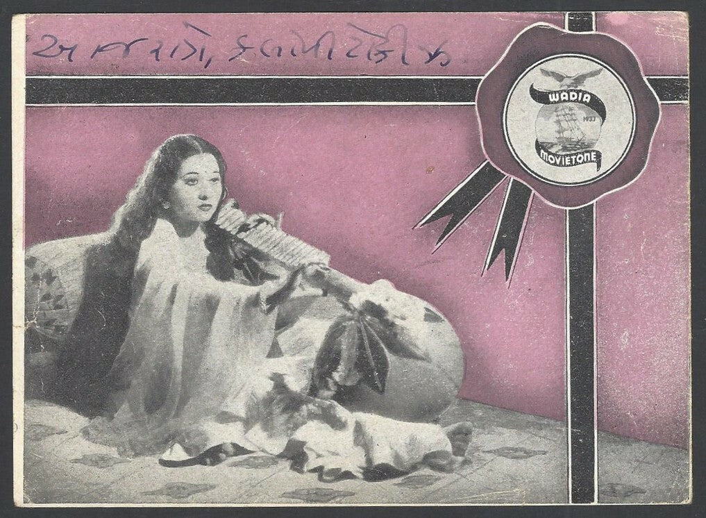 India Bollywood 1941 Raj Nartaki Herald Prithviraj Kapoor