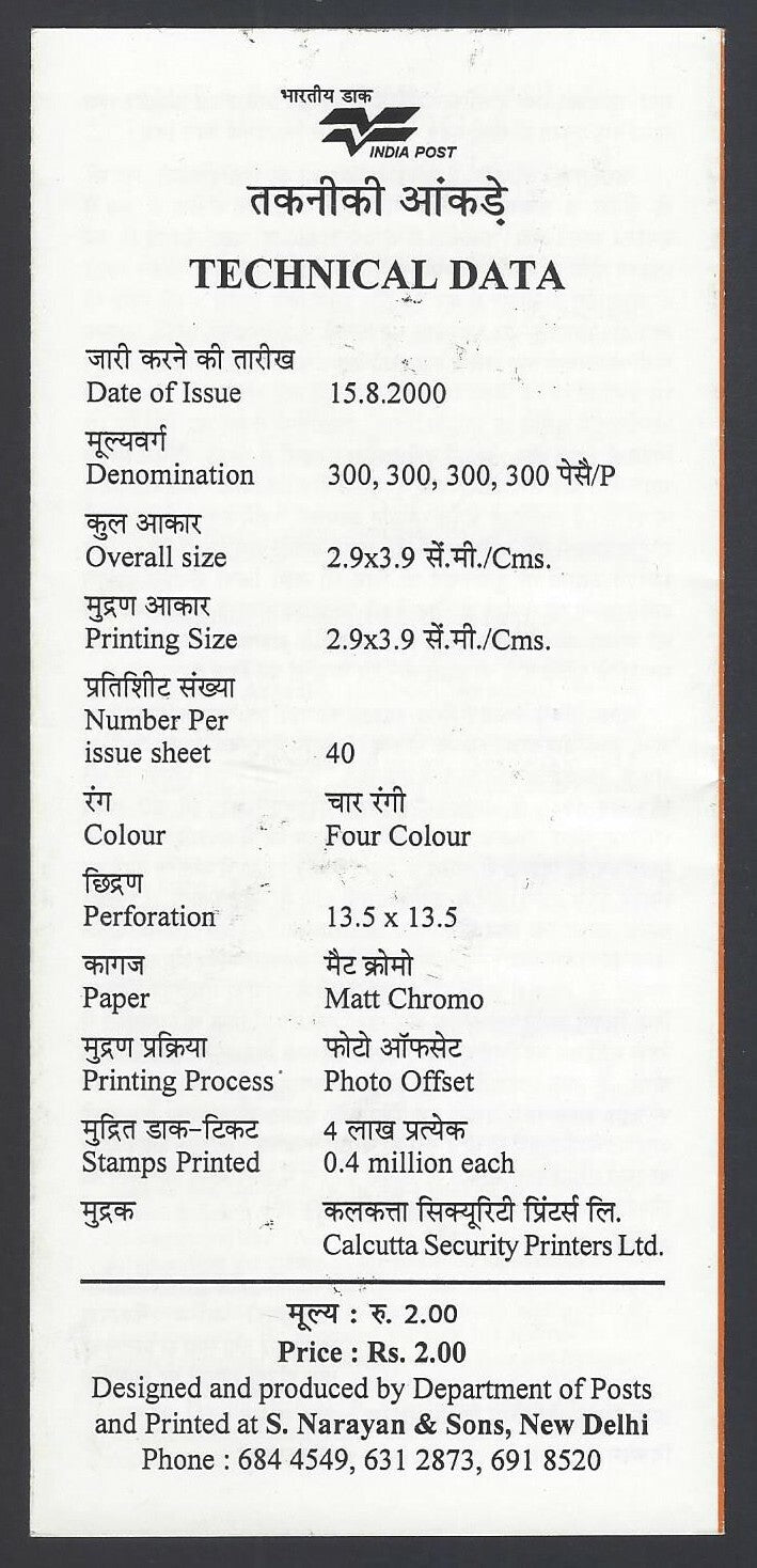 India 2000 Great Leaders : Social and Political used brochure