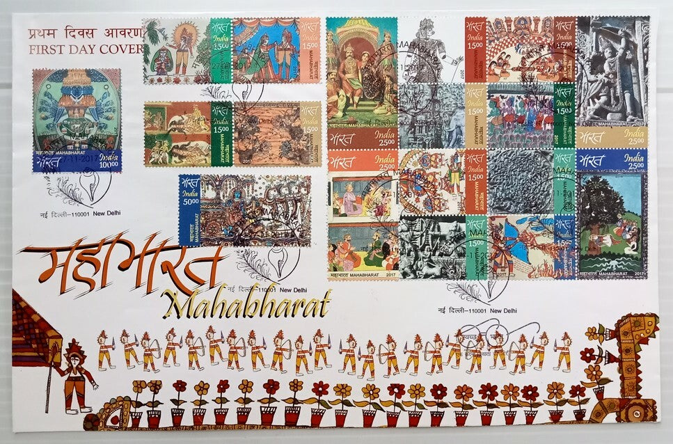 AOP India 2017 Mahabharata set of 18 on FDC First Day cover