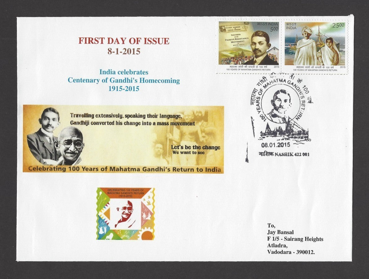 India 2015 Gandhi set of 6 different private FDCs
