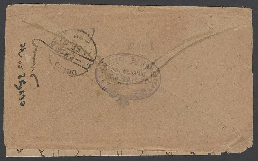 India Iron Merchant’s pictorial (Locomotive) cover used 1901 Karachi to Delhi