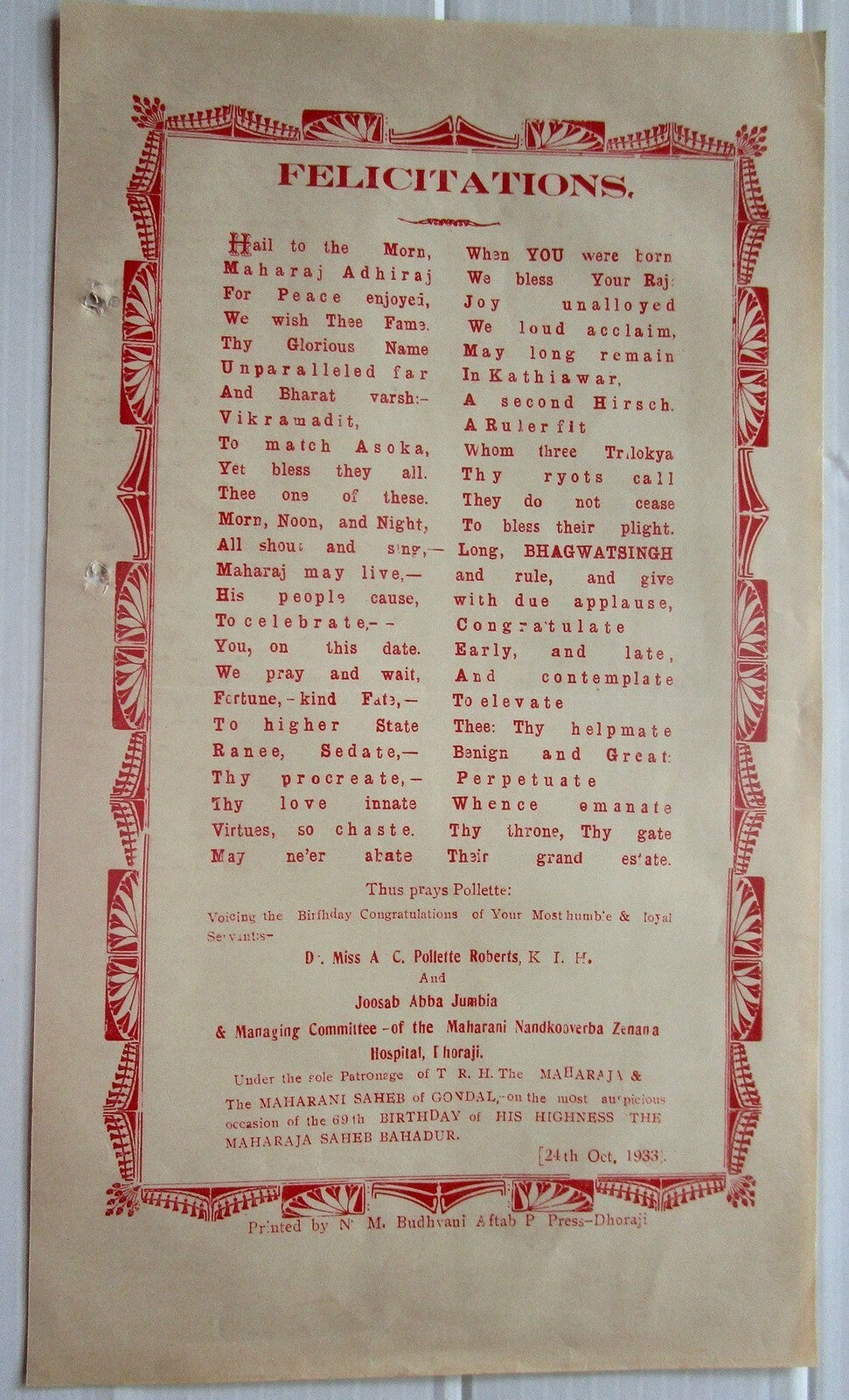 India 1933 poster of extravagant Felicitations for Maharaja Gondal’s birthday