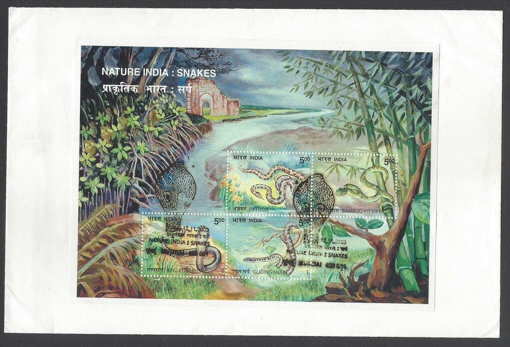 India 2003 Snakes MS miniature sheet on FDC First Day cover