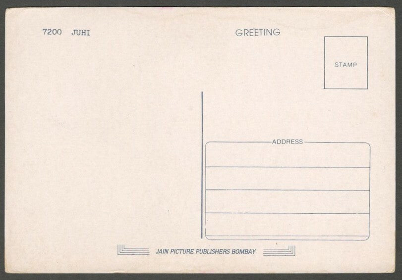 AOP India Bollywood JUHI CHAWLA vintage postcard