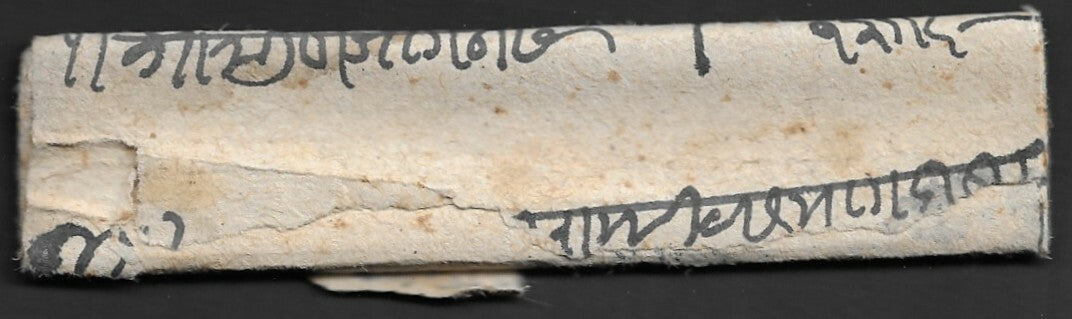 India late 160s Chilka Dak ELs with hand drawn Trishul (Trident) symbol