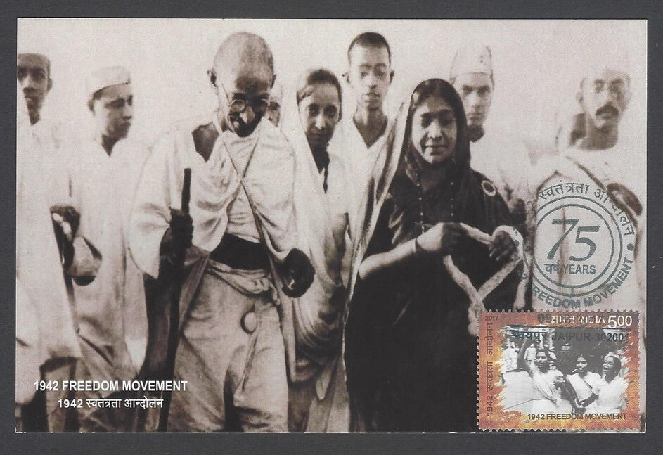AOP India 2017 Freedom Movement Gandhi maxi card with Kamaladevi Chattopadhyay
