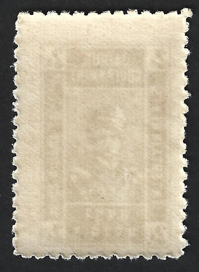 India JAIPUR STATE Entertainment Tax 2a green MNH