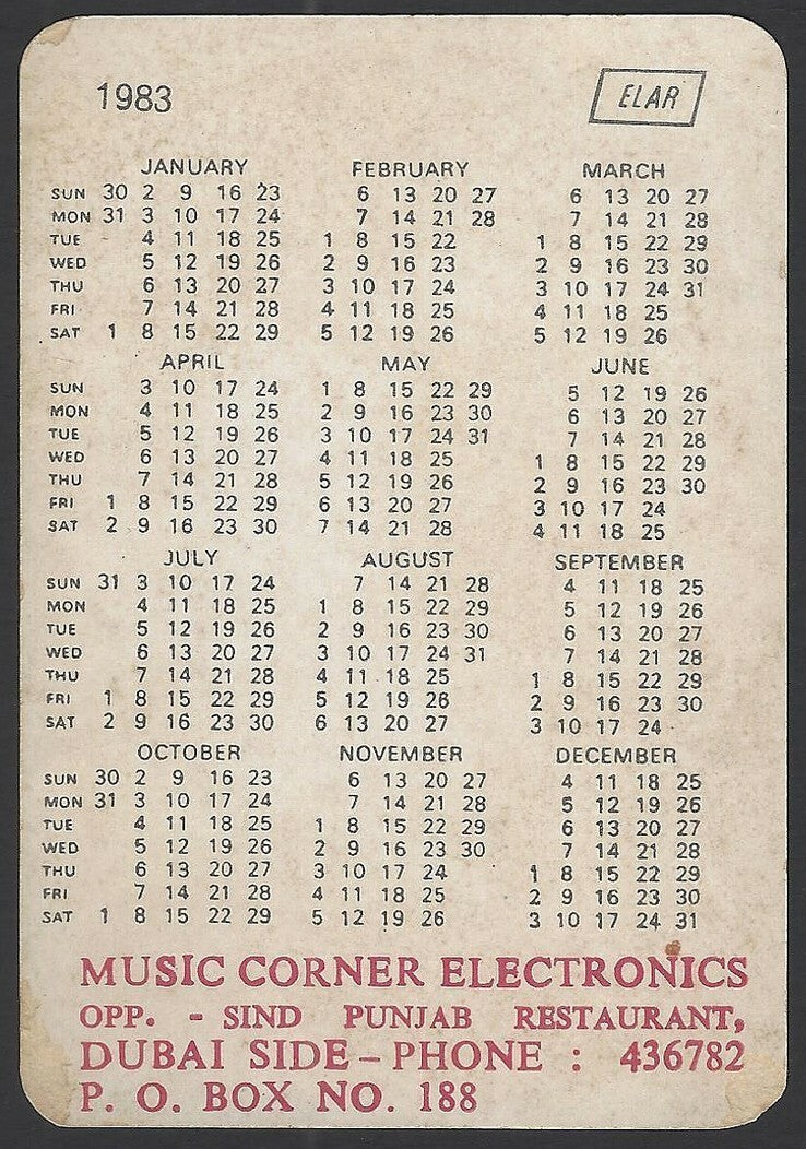 India Bollywood 1983 HEMA MALINI pocket calendar, Dubai