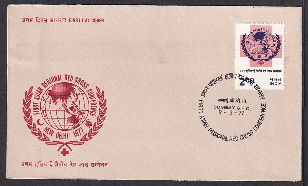 India 1977 First Asian Regional Red Cross Conference FDC