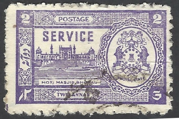 India Bhopal State Official 1944-7 2as Moti Masjid used SG O348 £4.25