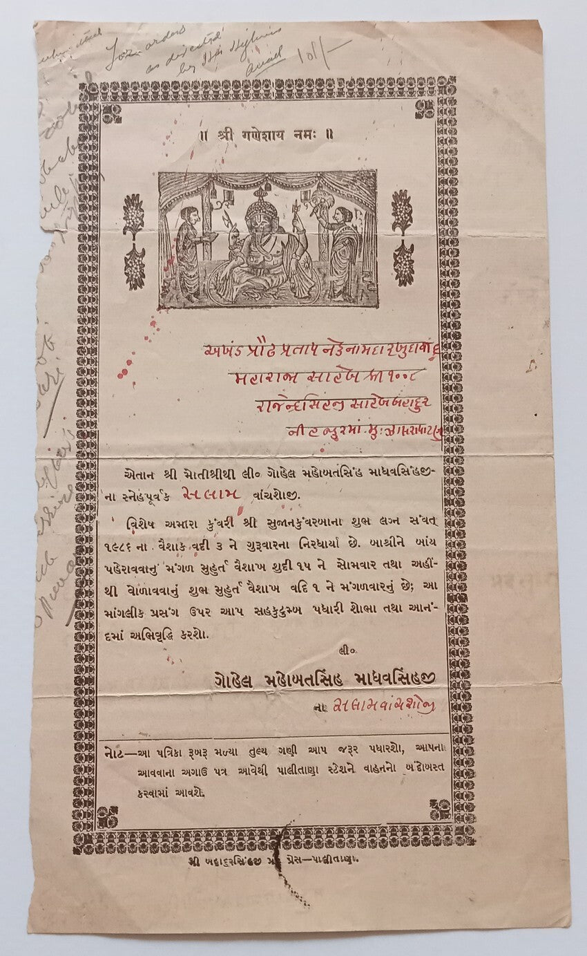 AOP India PALITANA STATE 1929 illustrated Wedding Invitation