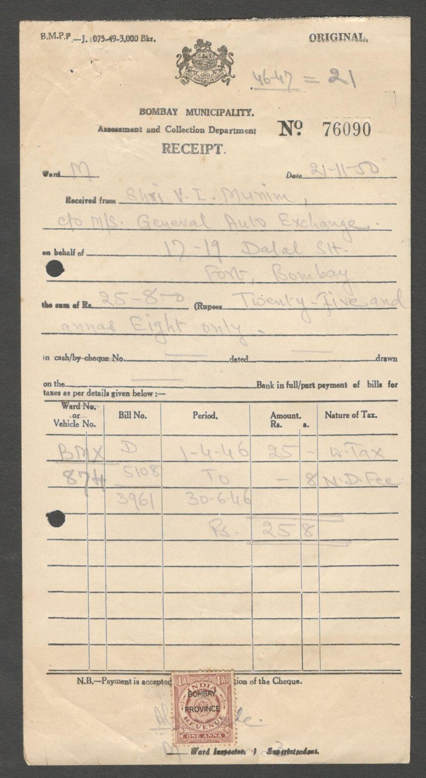 AOP India 1950 Bombay Municipality MOTOR VEHICLES TAX receipt