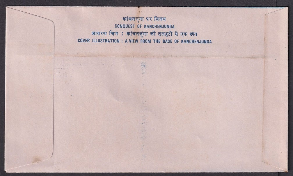 India 1978 Conquest of Kanchenjunga set of 2 on FDC