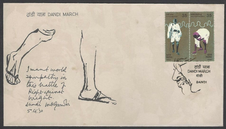 India 1980 Gandhi Dandi March FDC used from DANDI
