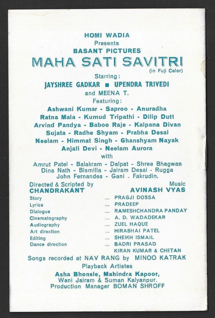 India Bollywood Maha Sati Savitri Homi Wadia 1973 songs & synopsis promo booklet