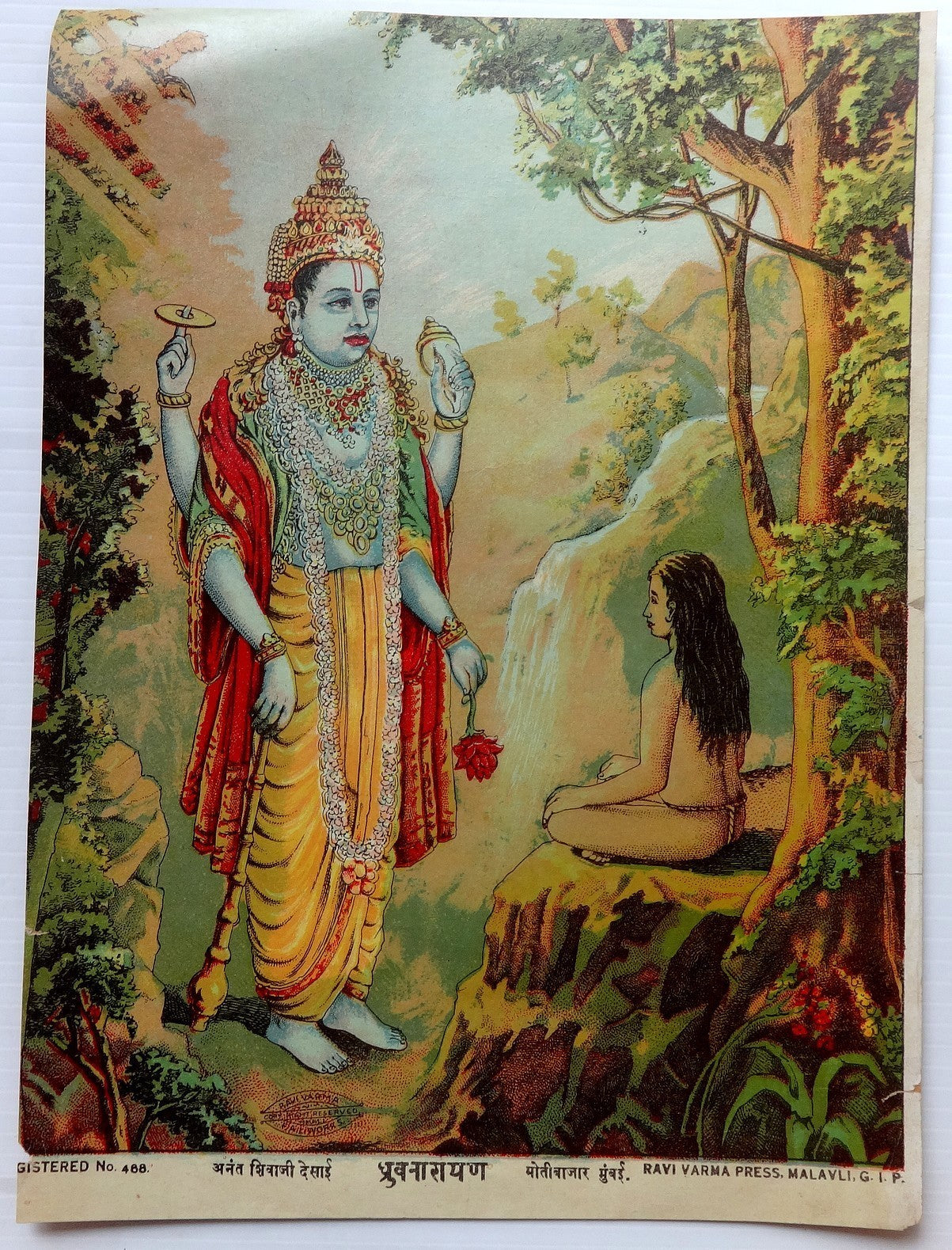 India vintage oleograph litho poster Dhruvnarayan by Ravi Varma 24cm x 27cm