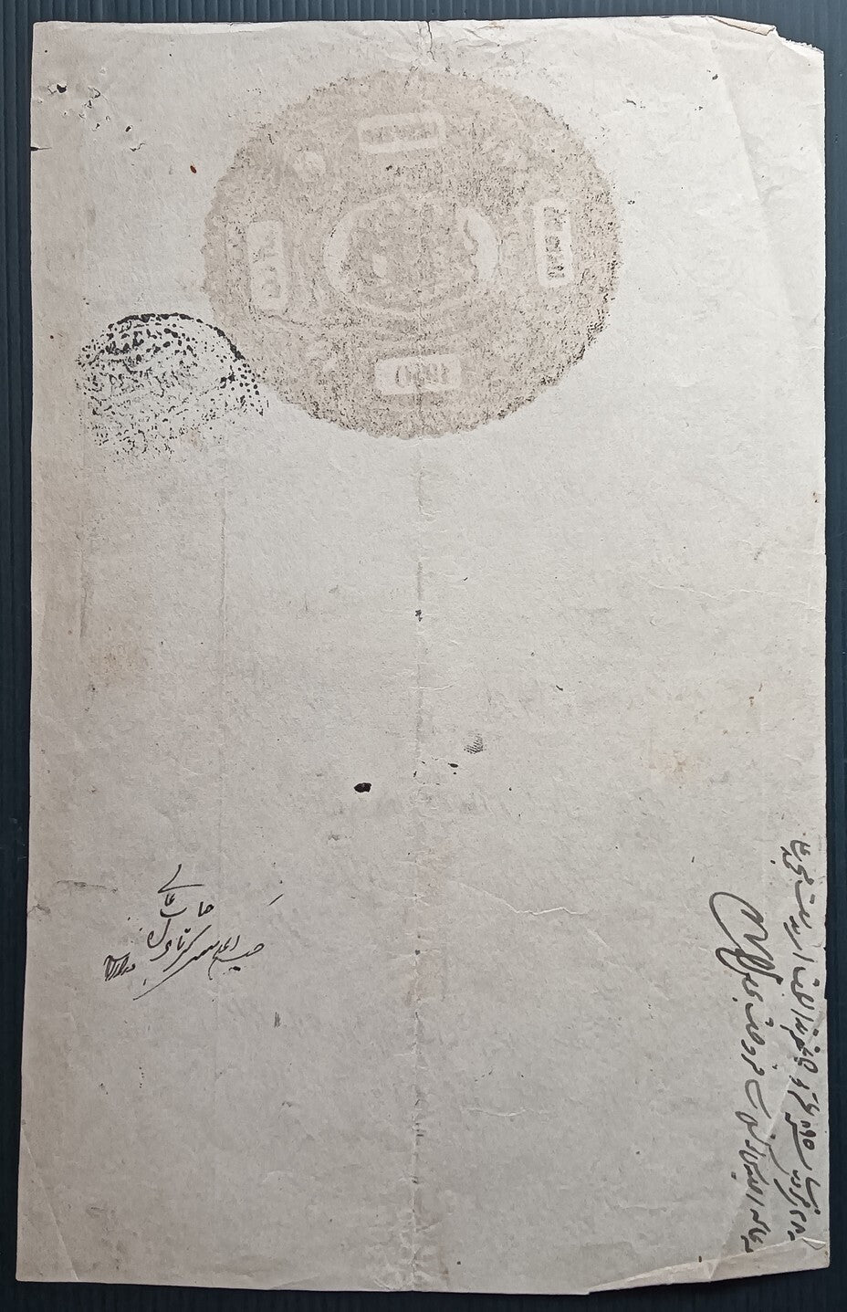 India BHARATPUR STATE stamp paper Type 10 1893 1a black VALUE INVERTED ERROR